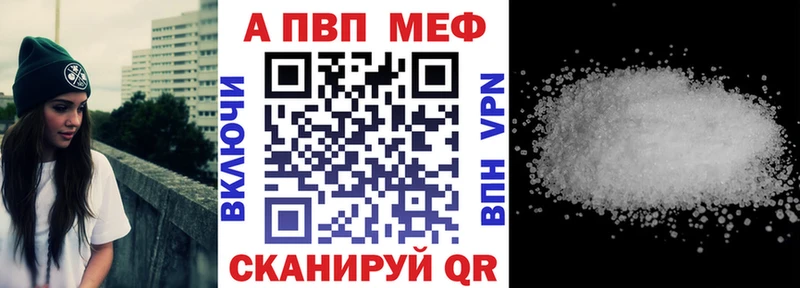 Какие есть наркотики Далматово КОКАИН  блэк спрут зеркало  Галлюциногенные грибы  Гашиш  МАРИХУАНА  Меф мяу мяу  Alpha-PVP 