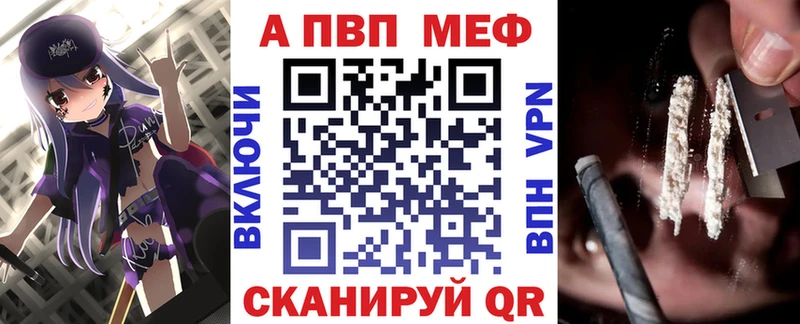 Alpha-PVP VHQ  Далматово 
