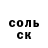 ТГК жижа Bolshoi Airsoft
