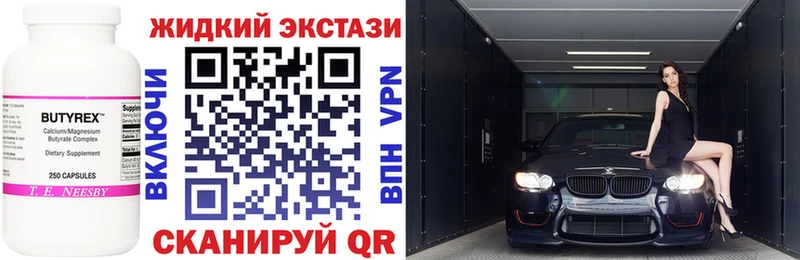 купить   Далматово  Бутират оксана 
