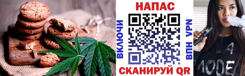Cannafood конопля  дарнет шоп  Далматово 