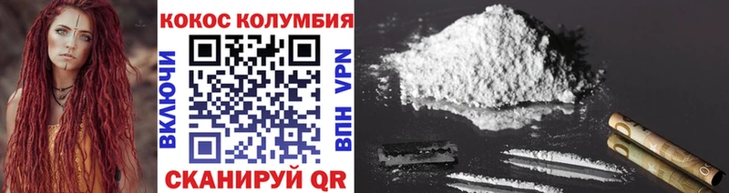 Кокаин FishScale купить наркотики сайты Далматово