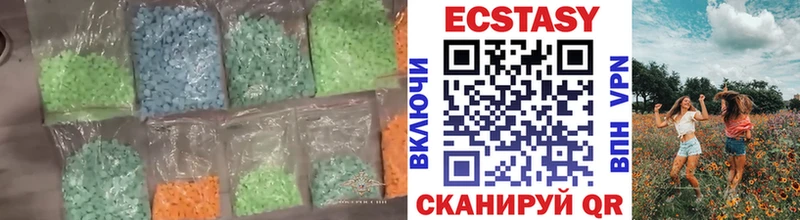 цены   Далматово  Экстази VHQ 