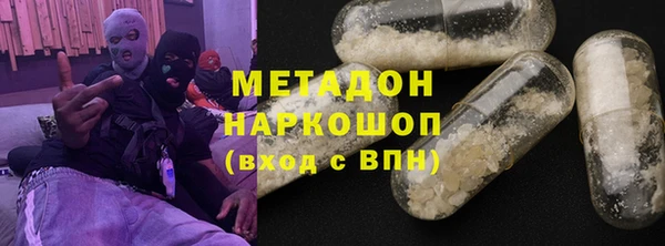 мяу мяу кристалл Алексин