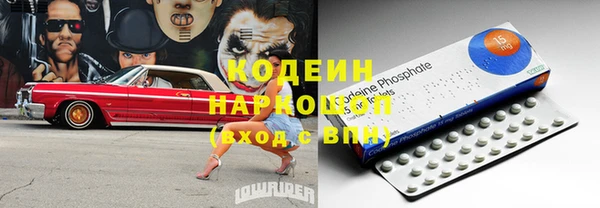 мяу мяу кристалл Алексин