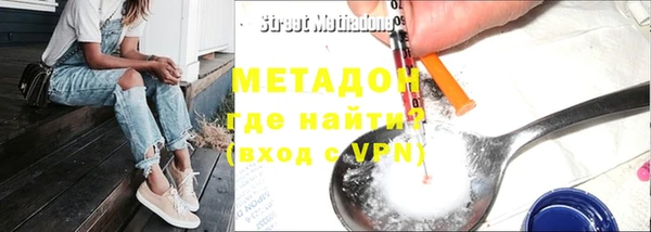 мяу мяу кристалл Алексин