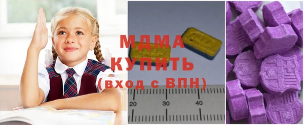 мяу мяу кристалл Алексин