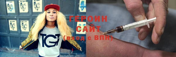 ALPHA PVP Покровск