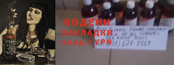 ALPHA PVP Покровск