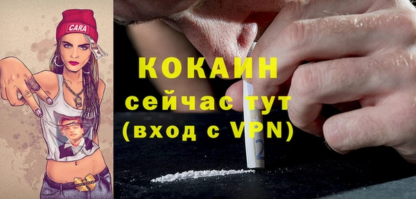 мяу мяу кристалл Алексин
