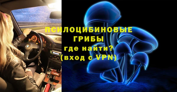 соль ск Покачи