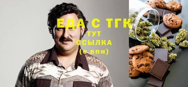 спайс Алзамай