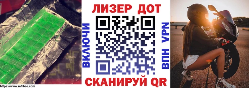 Лсд 25 экстази кислота  Далматово 