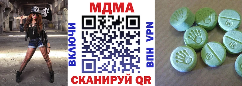 что такое наркотик  blacksprut ссылка  MDMA Molly  Далматово 