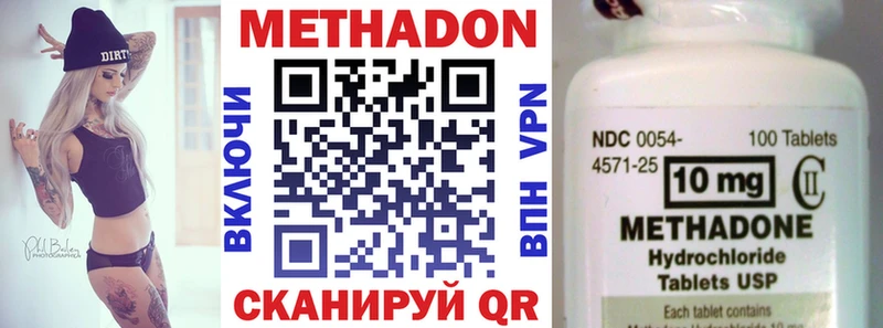 где можно купить   Далматово  Метадон белоснежный 
