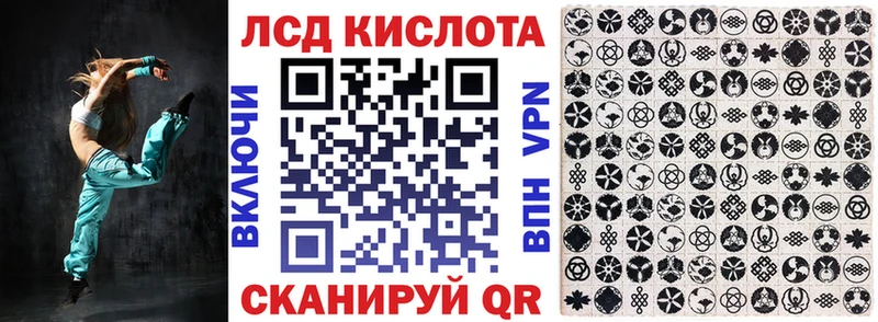 Наркотические марки 1500мкг  сайты даркнета официальный сайт  Далматово  купить наркоту 
