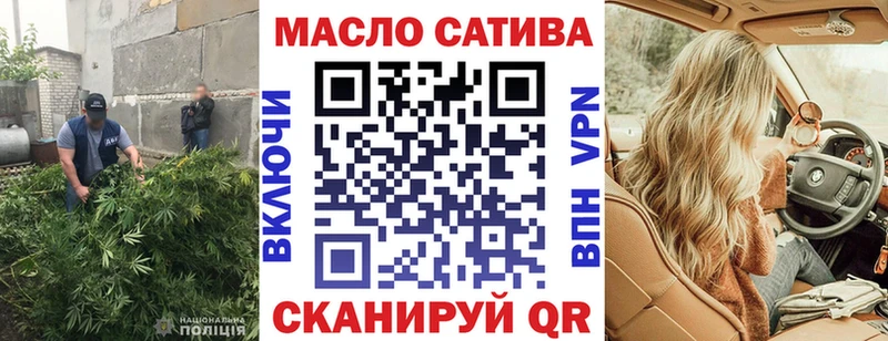 где продают наркотики  Далматово  Дистиллят ТГК THC oil 